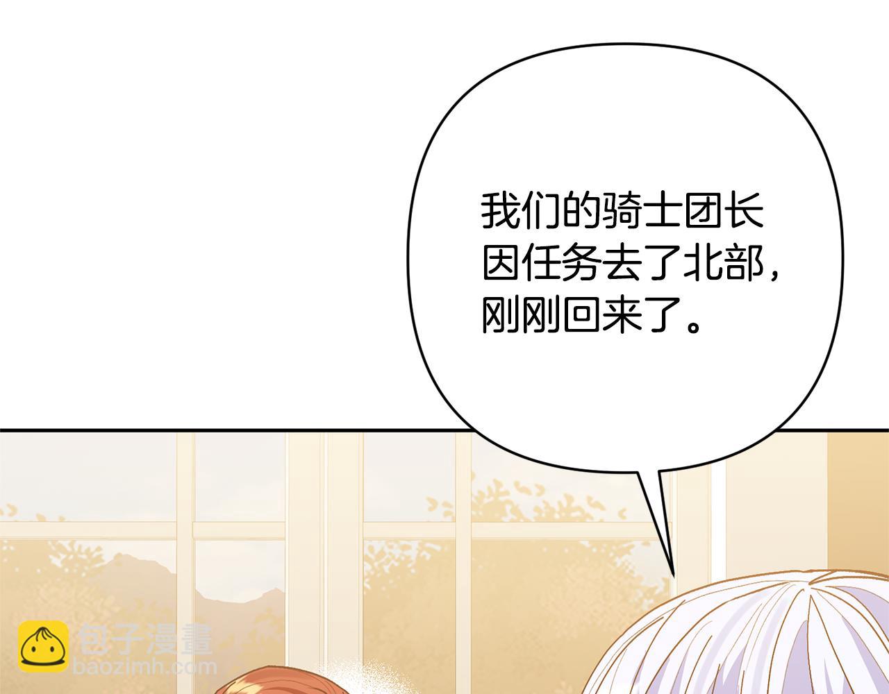 第74话 皇太子驾到177