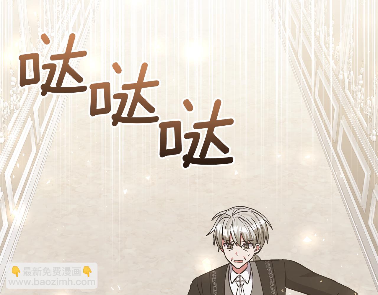 第74话 皇太子驾到18