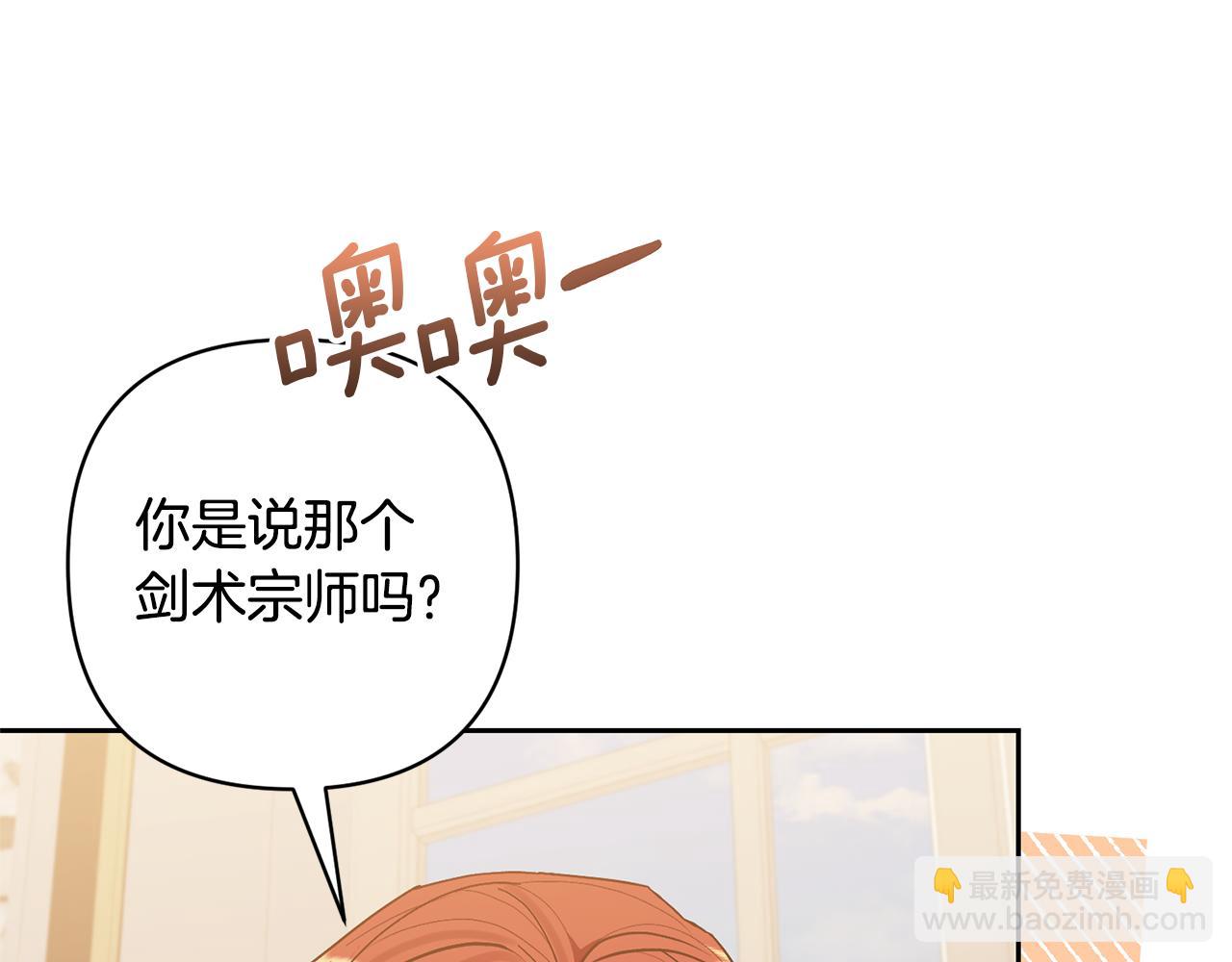 第74话 皇太子驾到180
