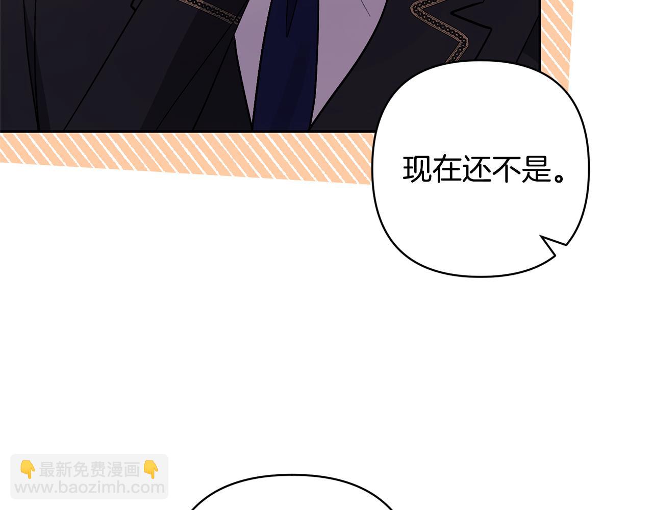 第74话 皇太子驾到182