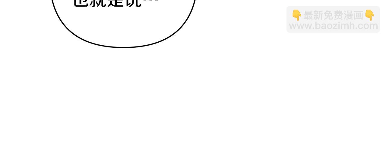 第74话 皇太子驾到207