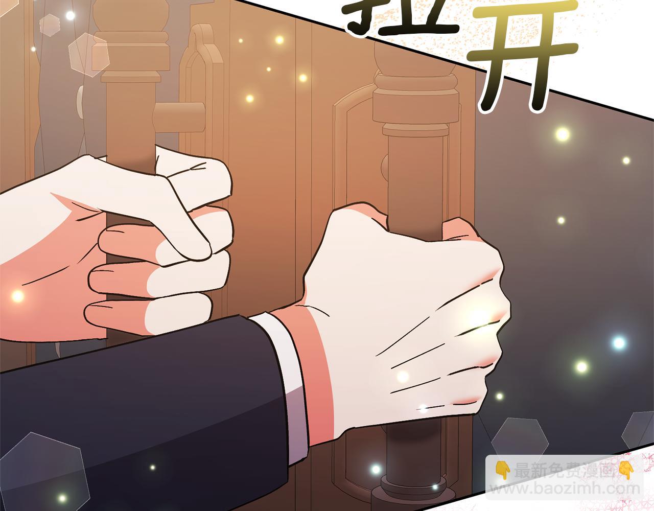 第74话 皇太子驾到210