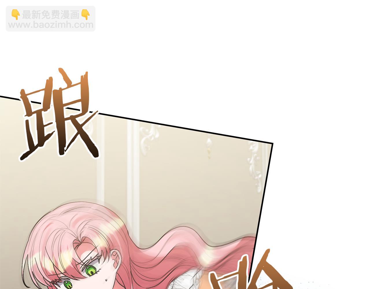 第74话 皇太子驾到22
