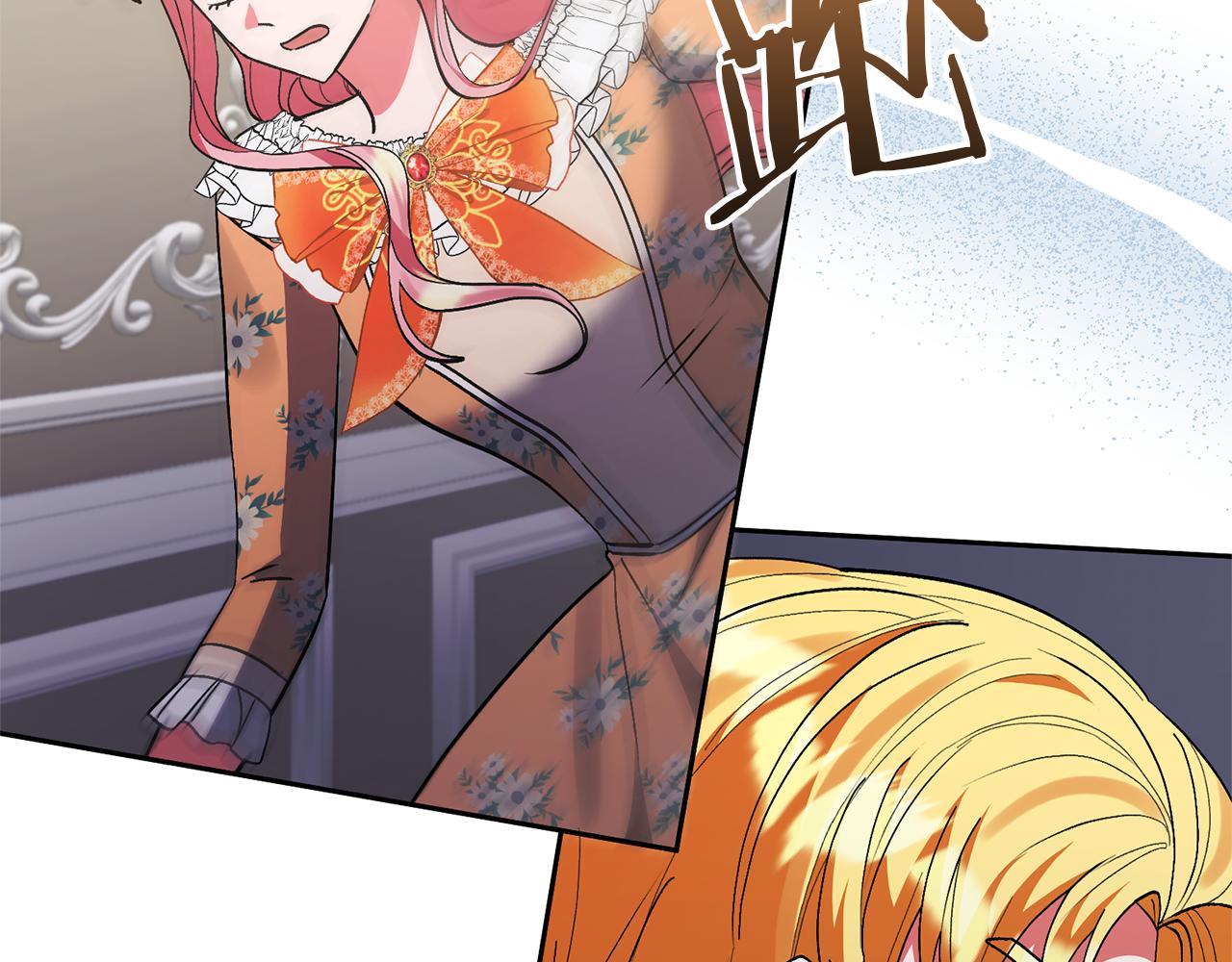 第74话 皇太子驾到23