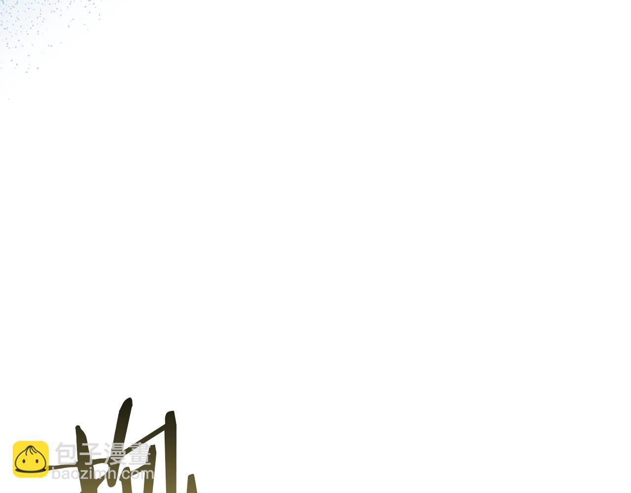 第74话 皇太子驾到25