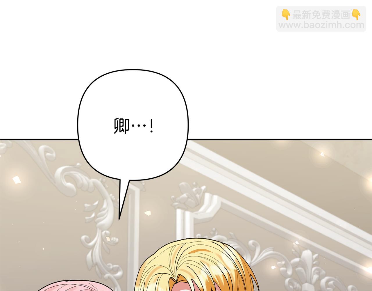第74话 皇太子驾到28