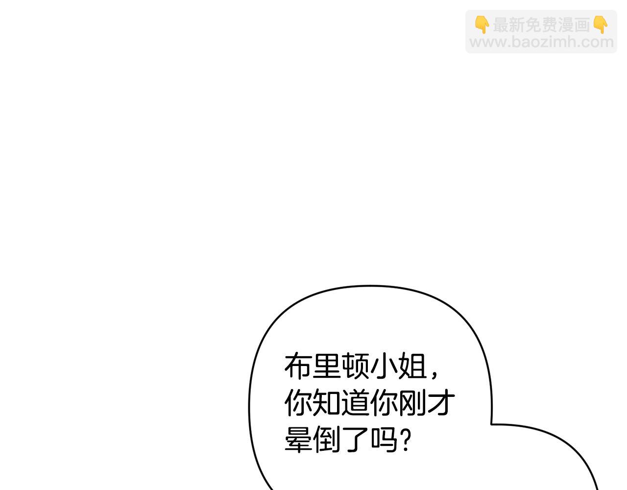 第74话 皇太子驾到5