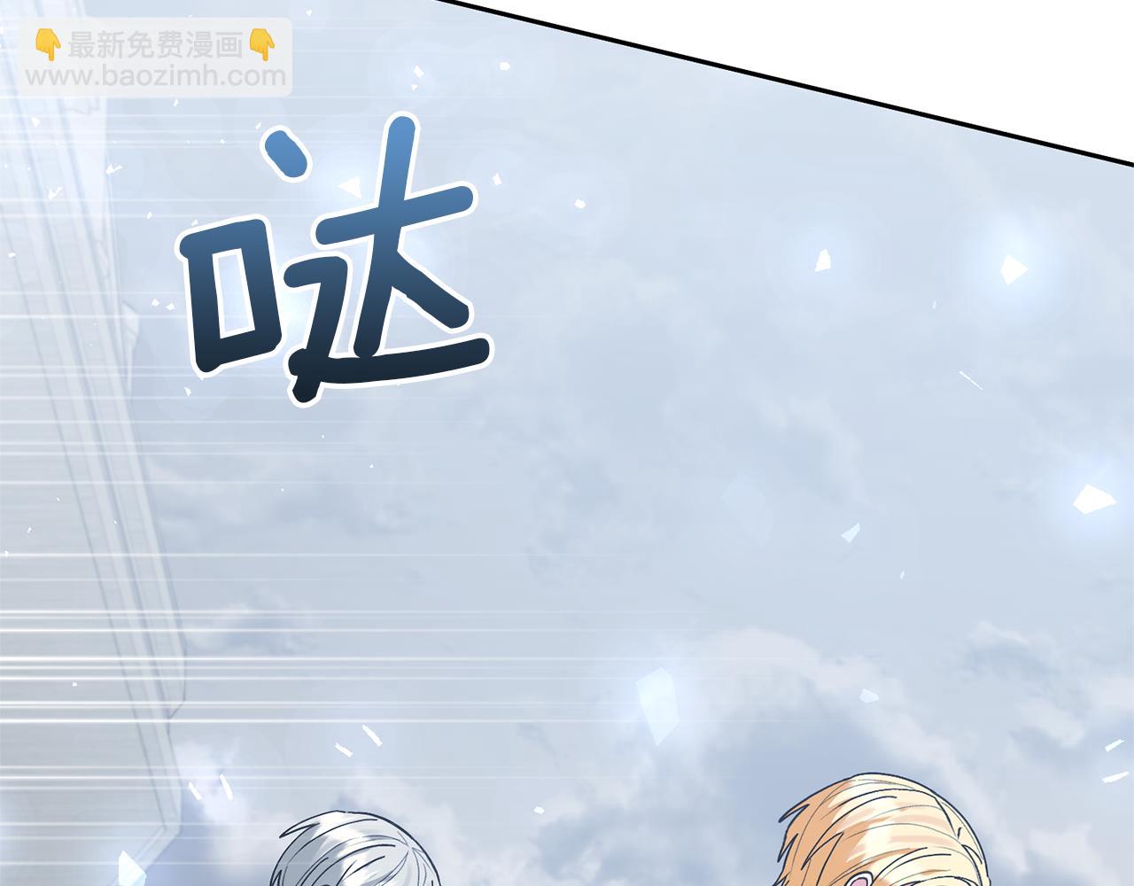 第74话 皇太子驾到51