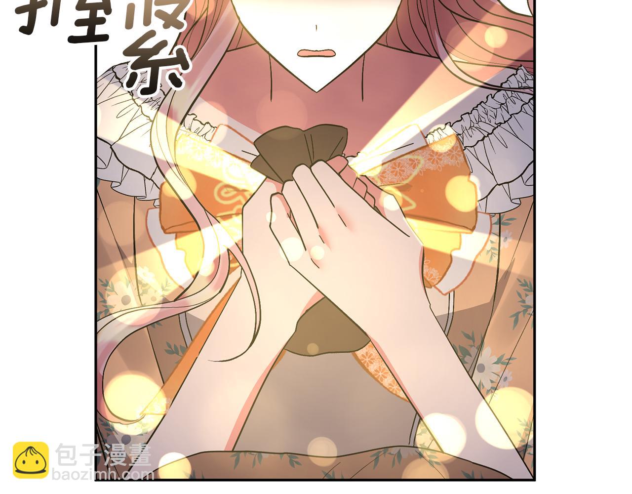 第74话 皇太子驾到57