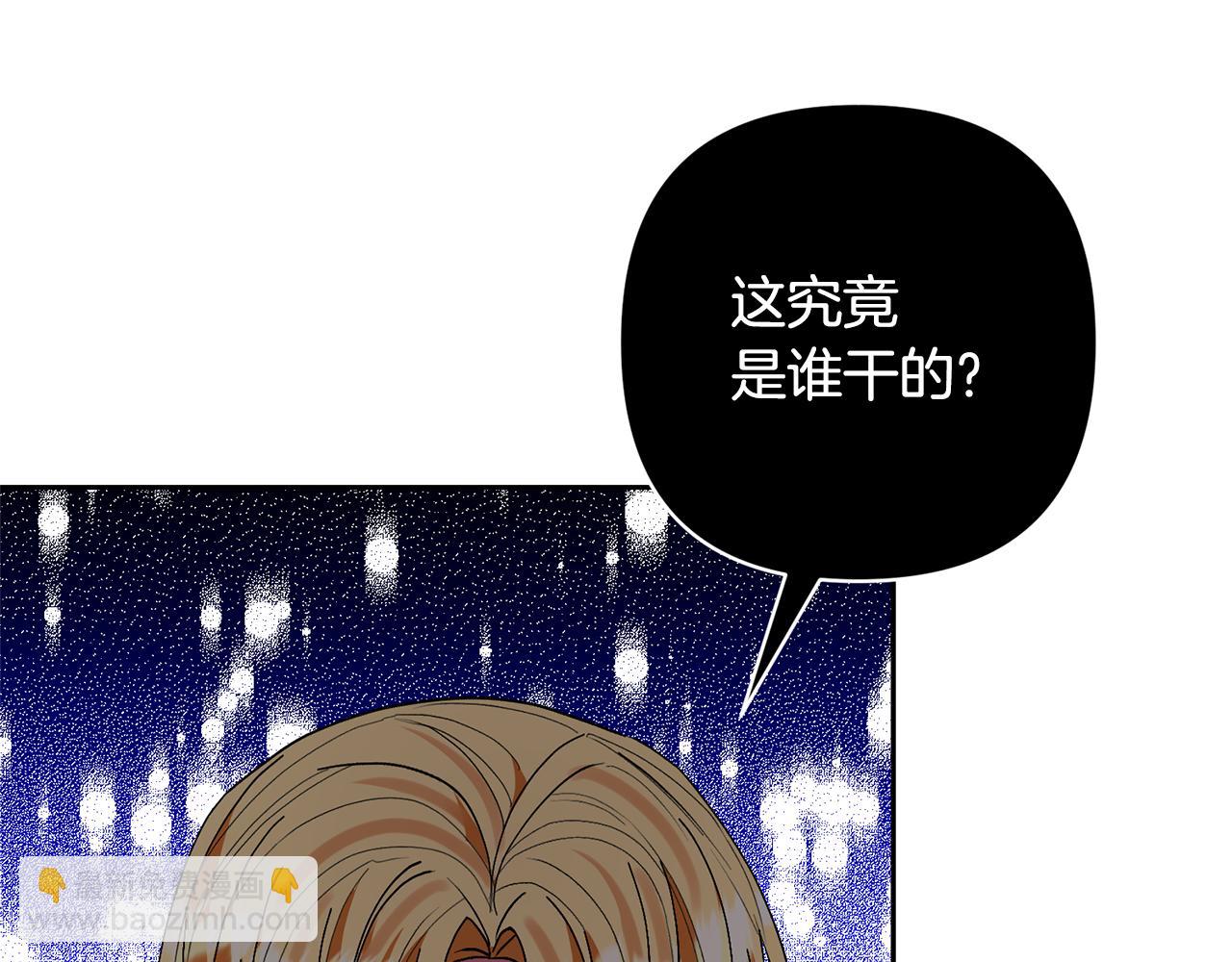 第74话 皇太子驾到71