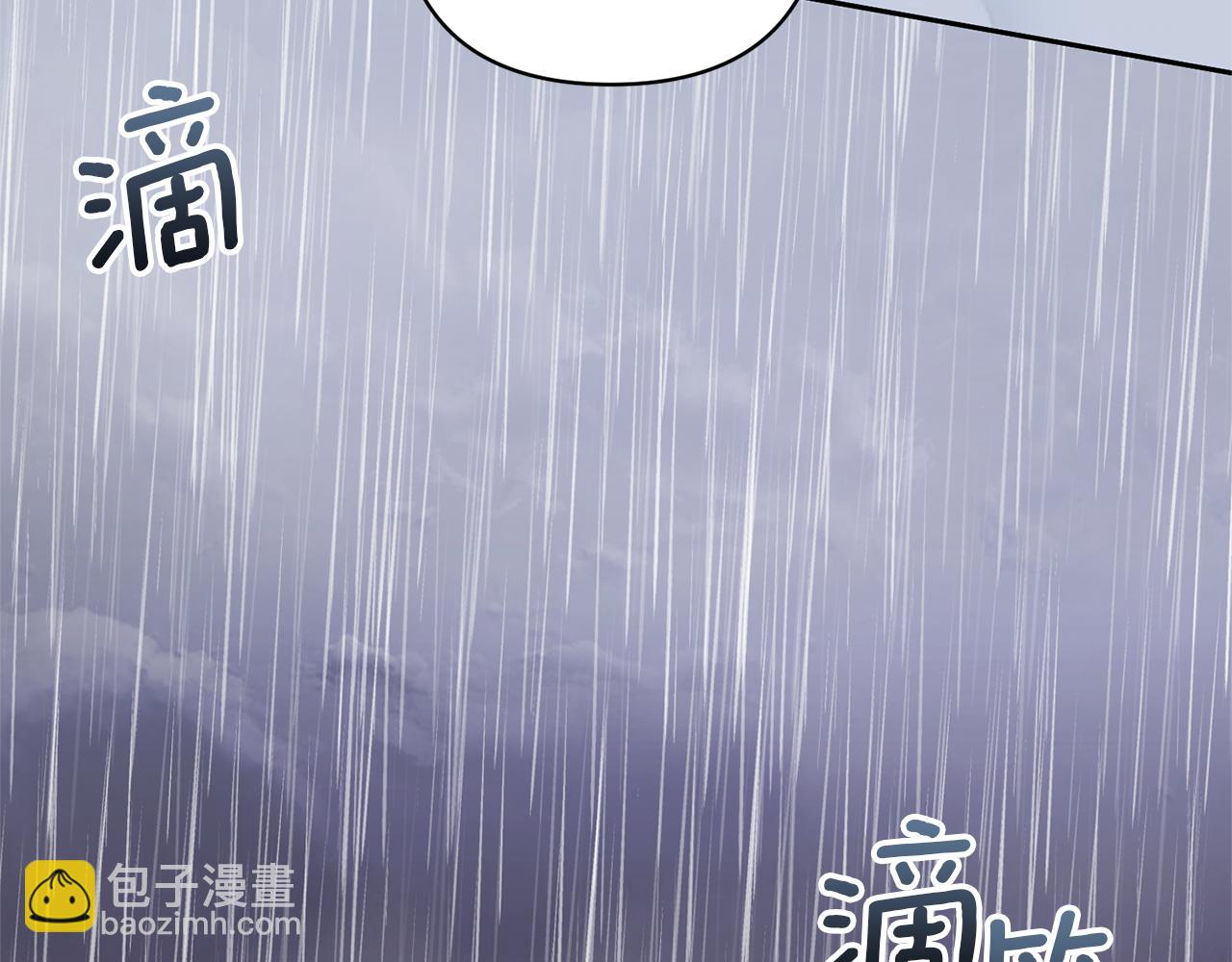 第74话 皇太子驾到76