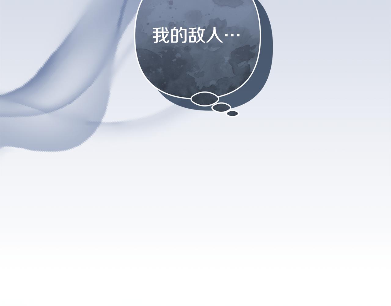 第74话 皇太子驾到78