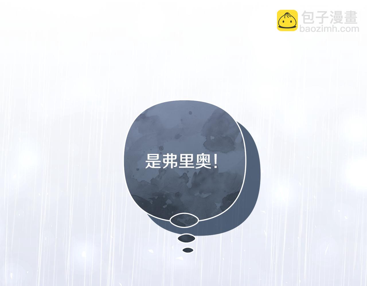 第74话 皇太子驾到79