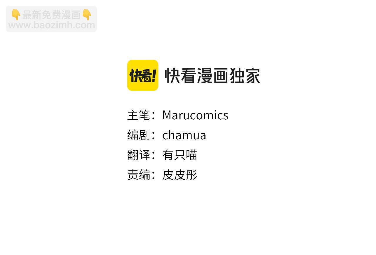 第74话 皇太子驾到86