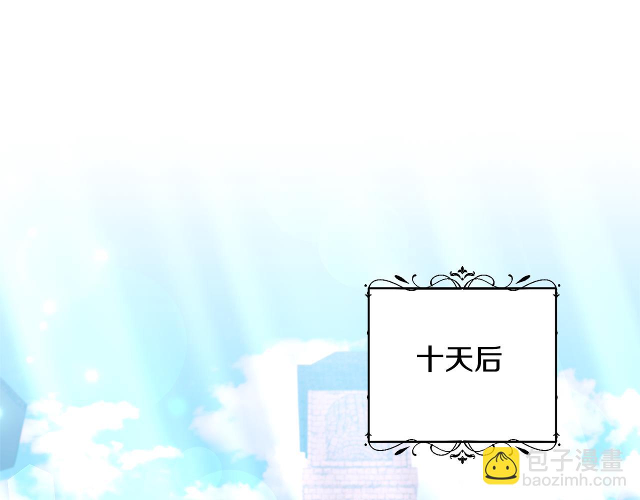 第74话 皇太子驾到87