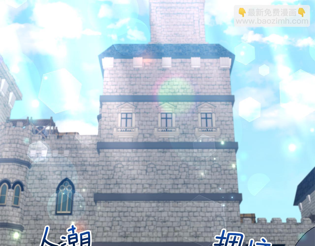 第74话 皇太子驾到88