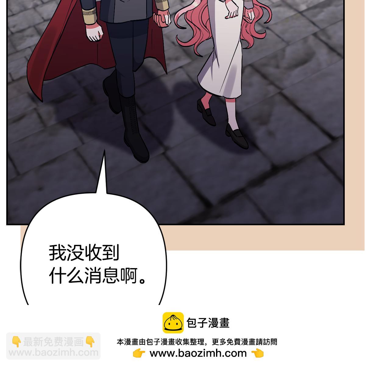 第74话 皇太子驾到92