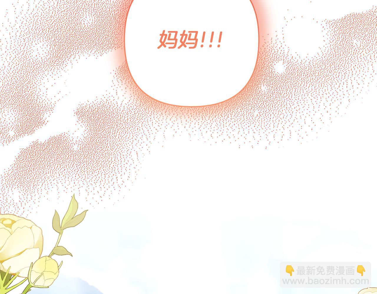 第74话 皇太子驾到94