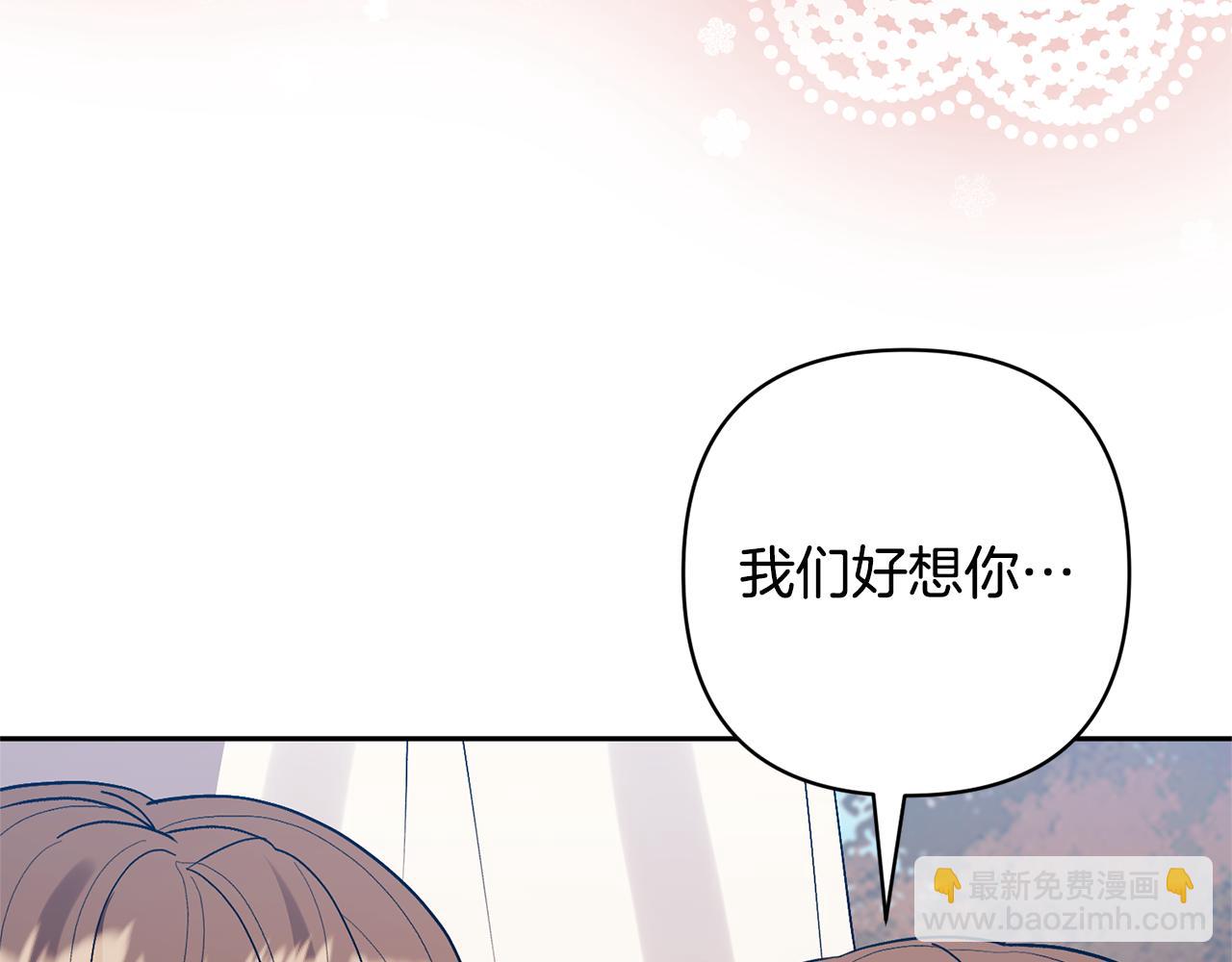 第74话 皇太子驾到98