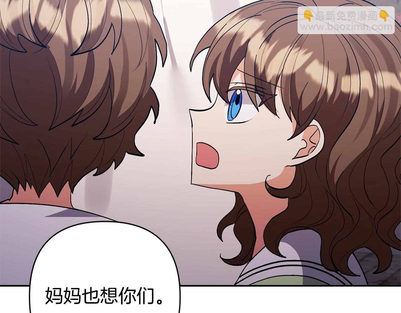 第74话 皇太子驾到99
