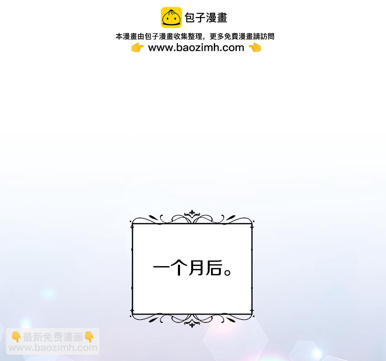第76话 生日礼物1