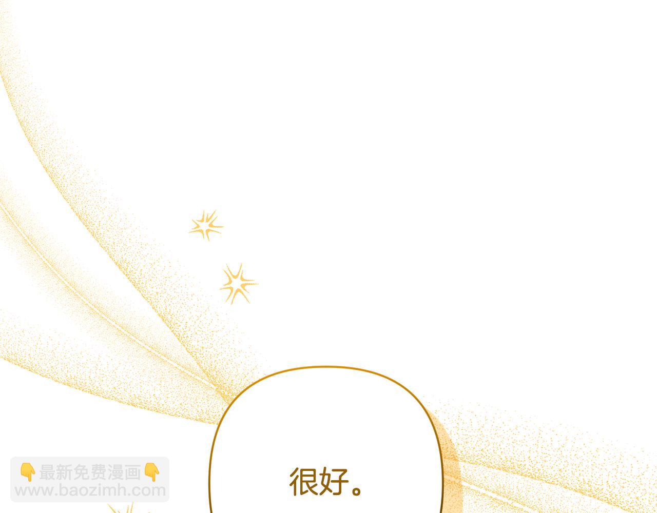 第76话 生日礼物102