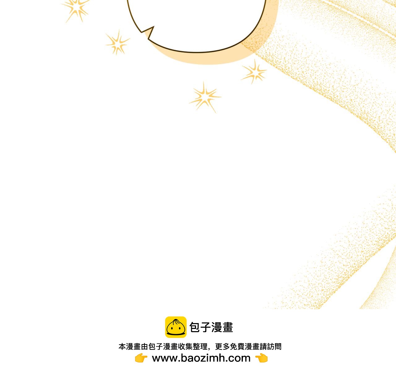 第76话 生日礼物103