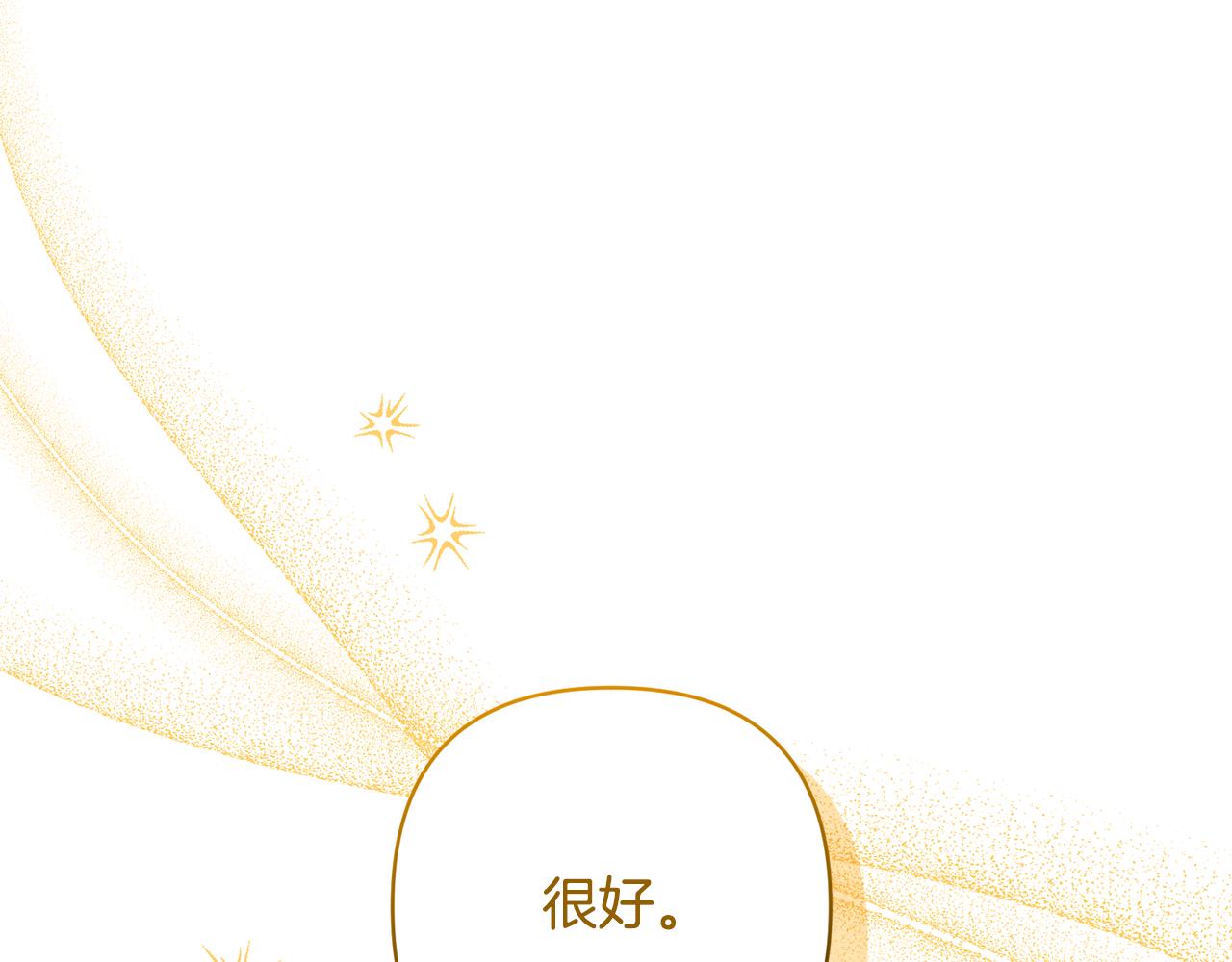 第76话 生日礼物106