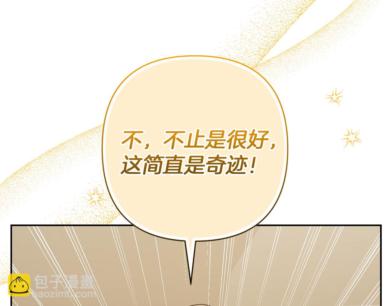 第76话 生日礼物108