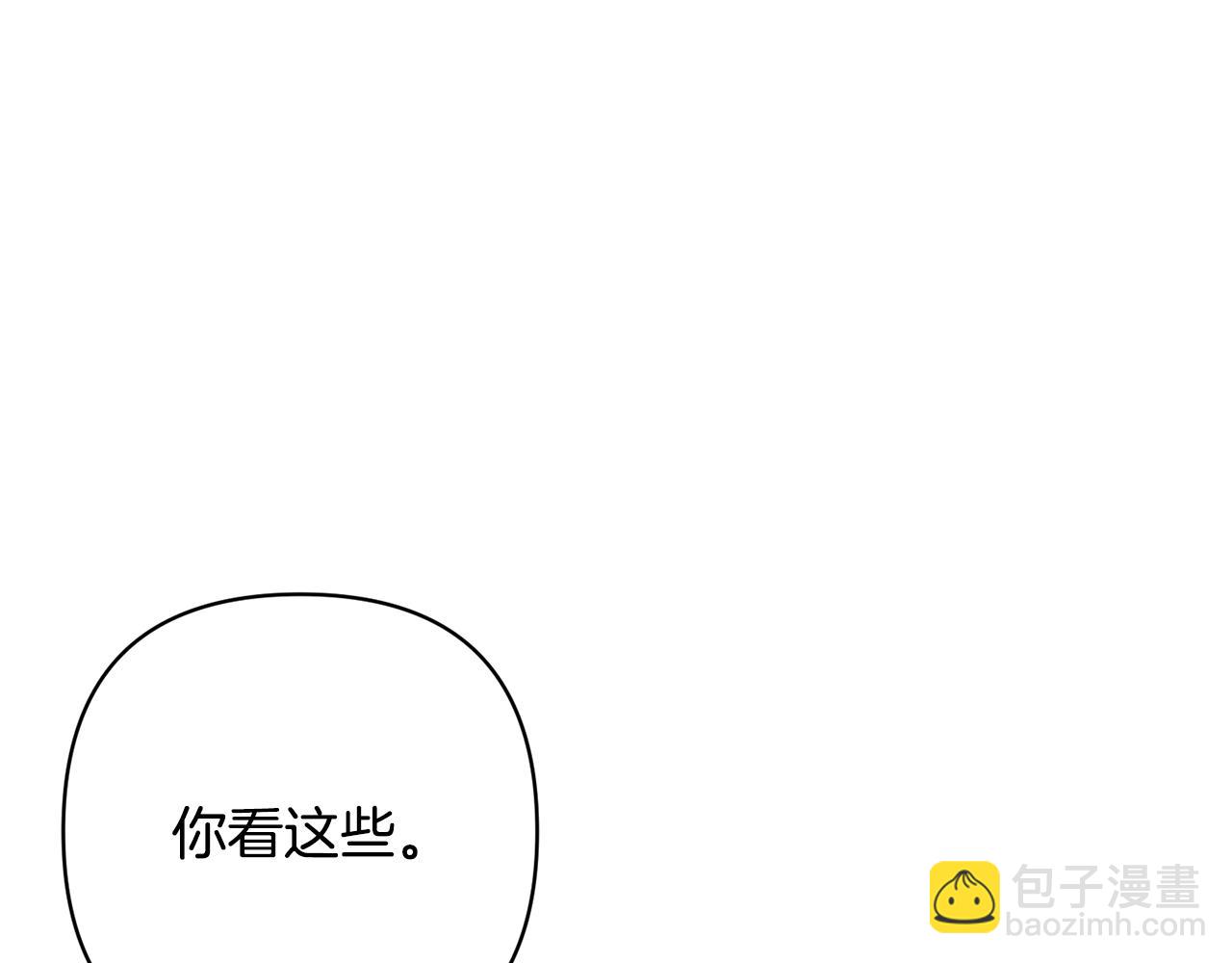 第76话 生日礼物111