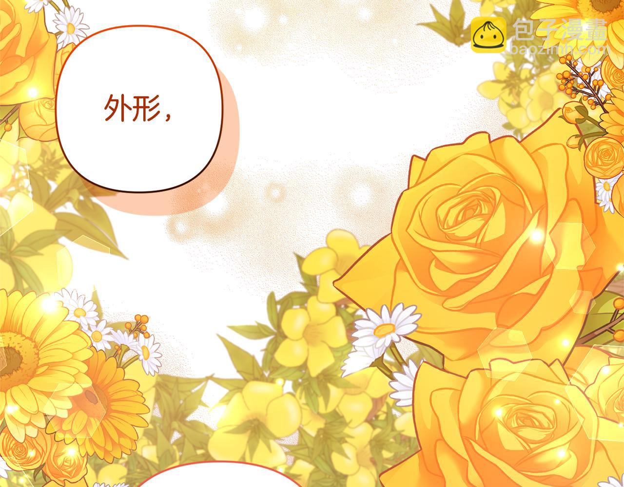 第76话 生日礼物115