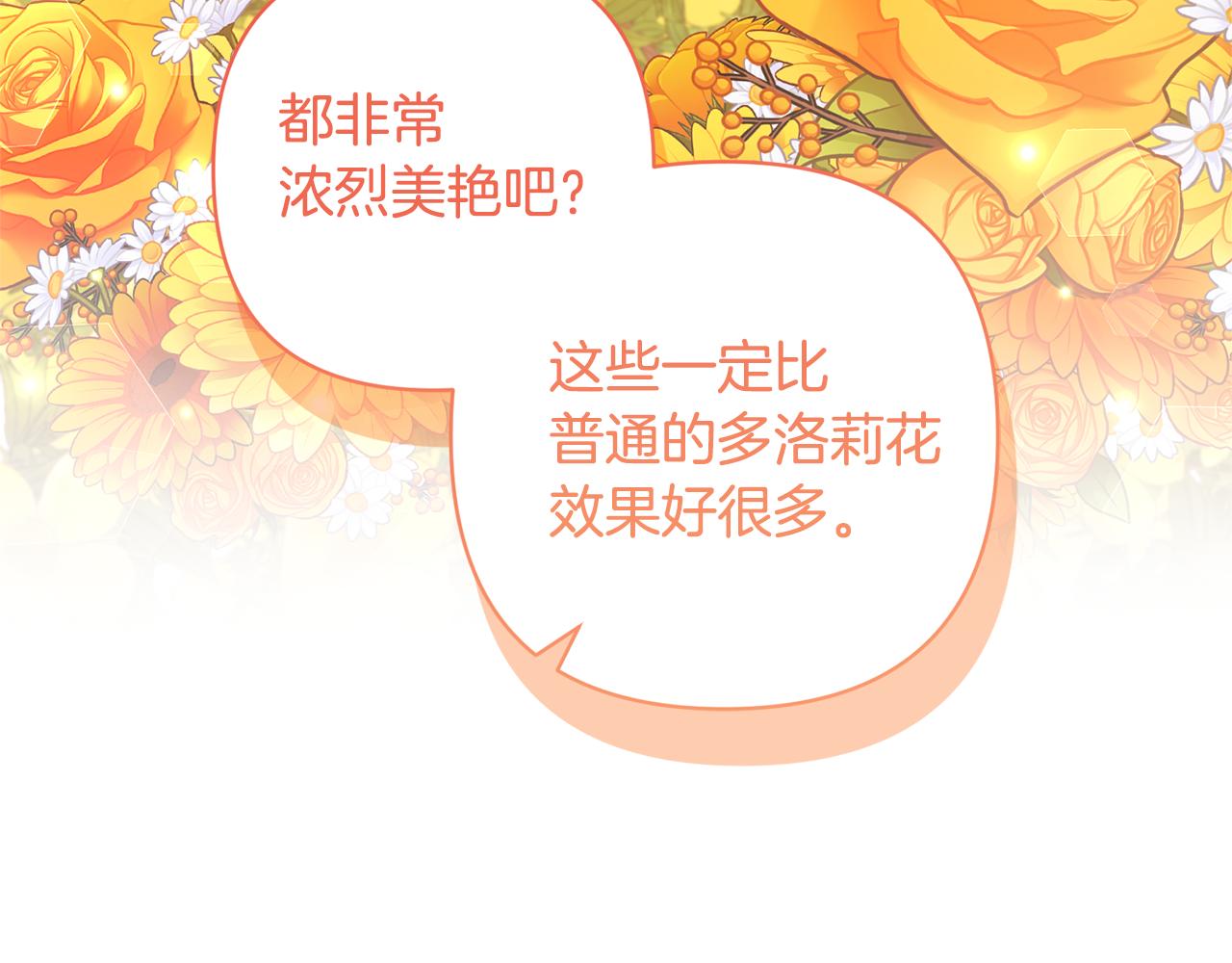 第76话 生日礼物116