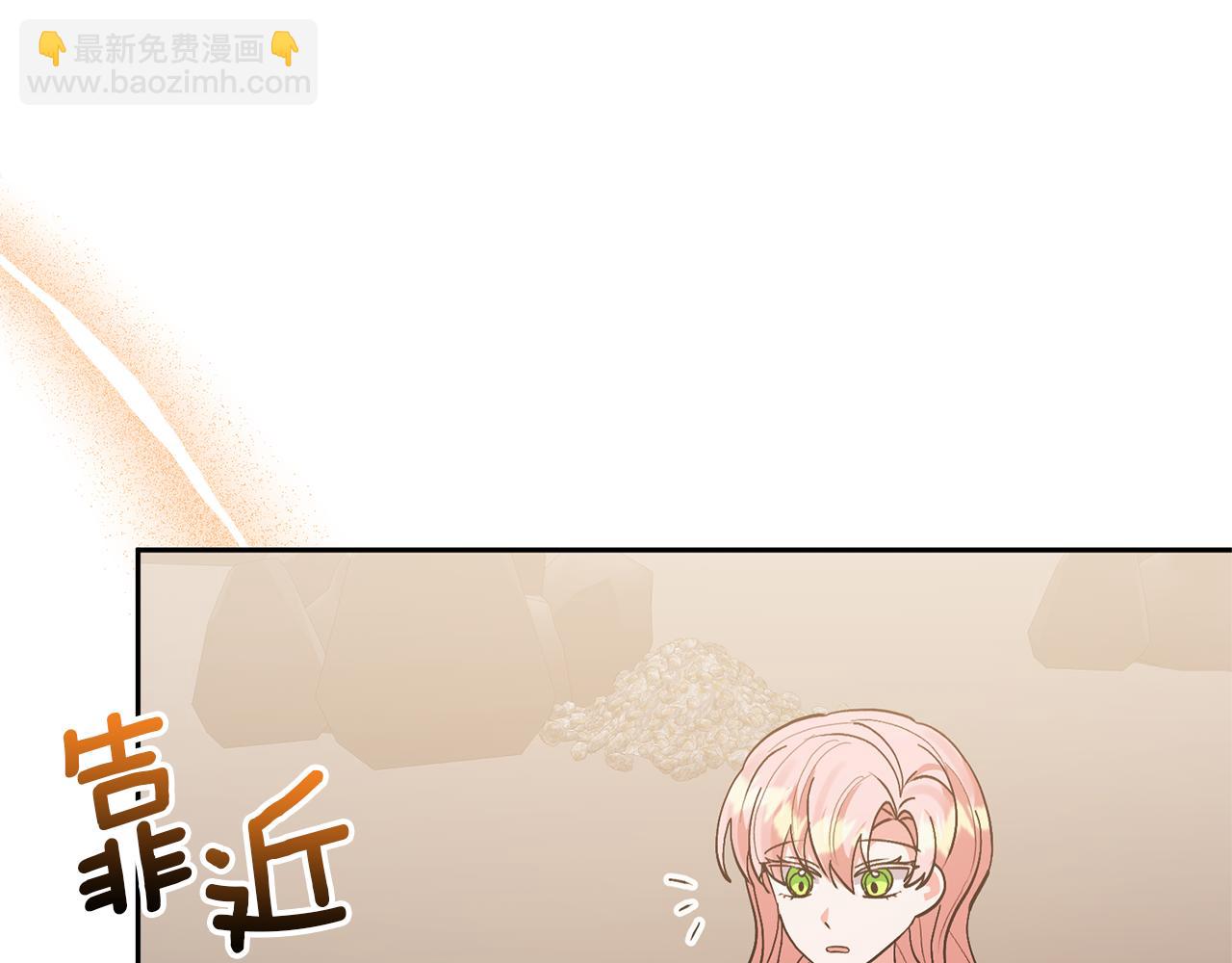 第76话 生日礼物118