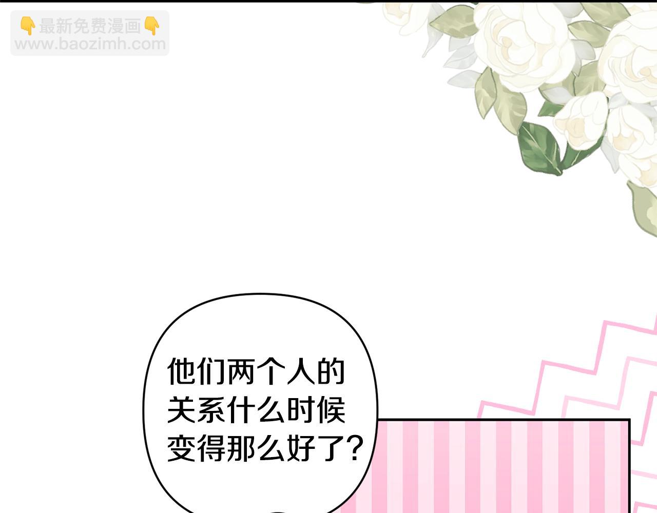 第76话 生日礼物12