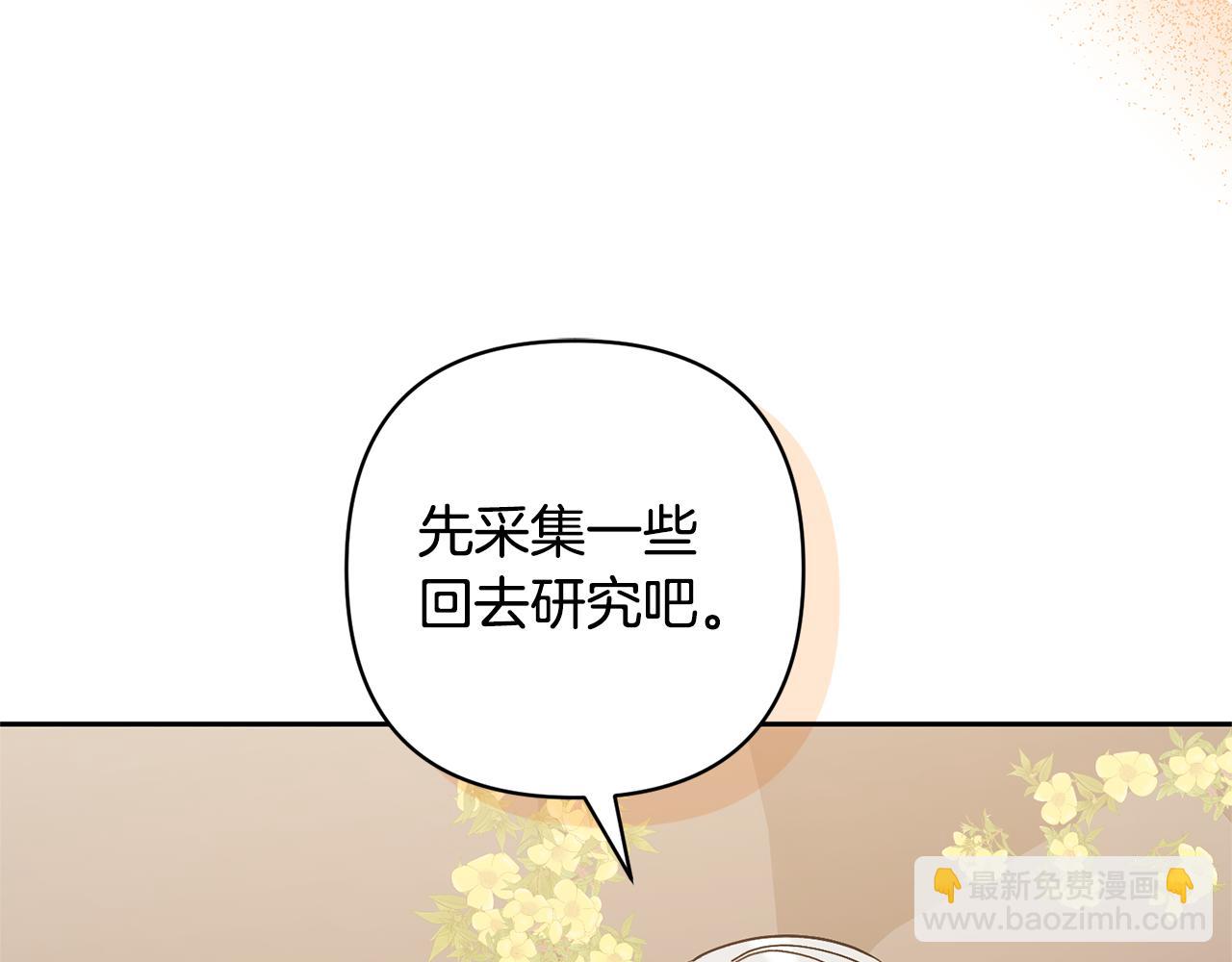 第76话 生日礼物120