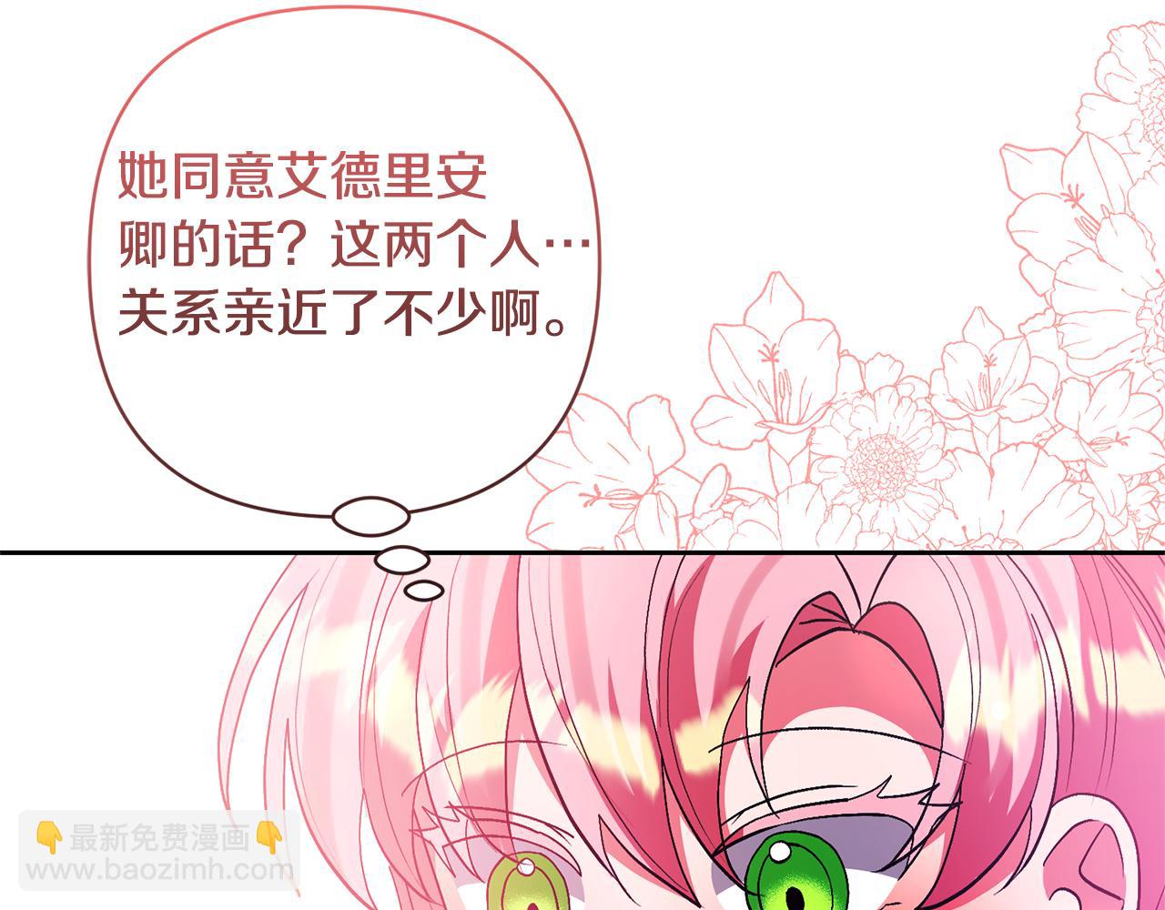 第76话 生日礼物123