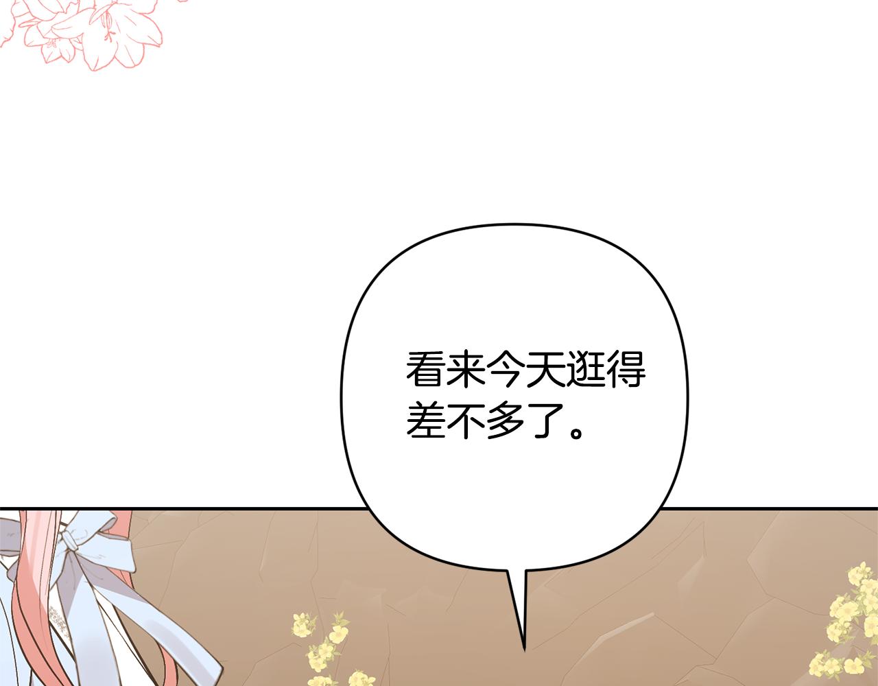 第76话 生日礼物125