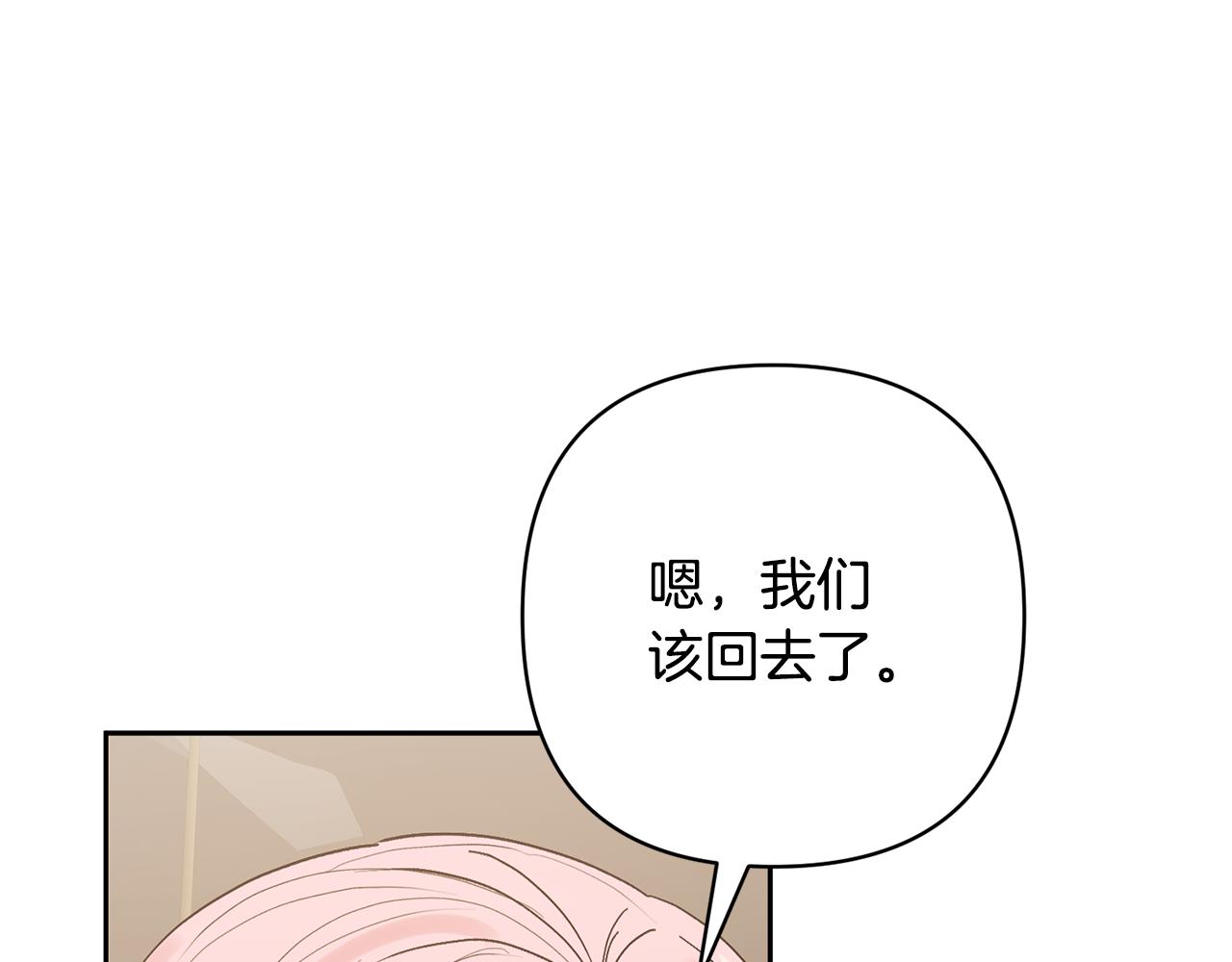 第76话 生日礼物128