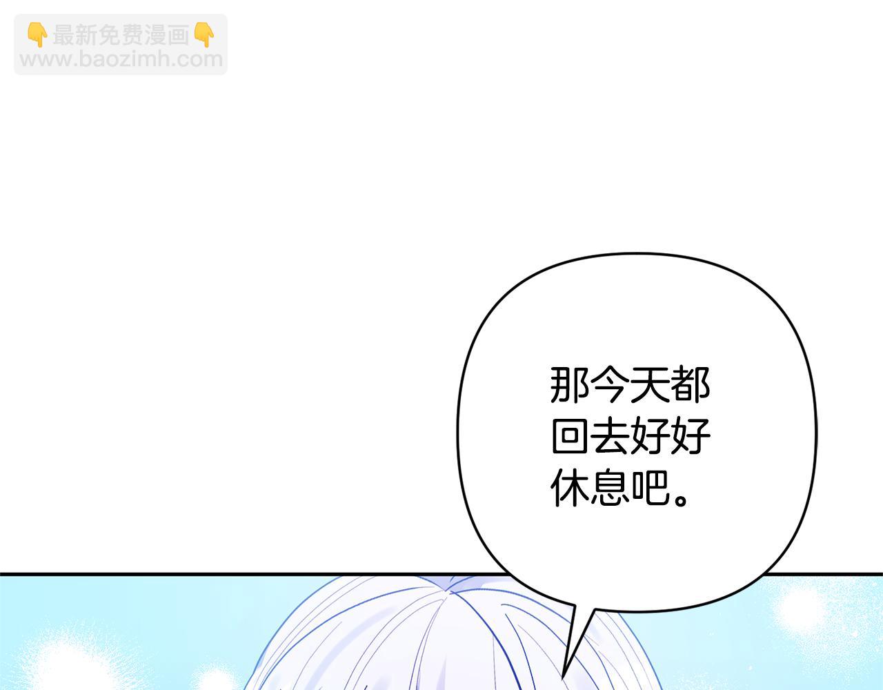 第76话 生日礼物132