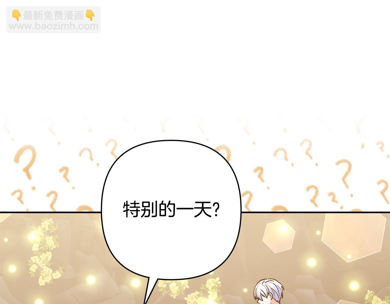第76话 生日礼物138