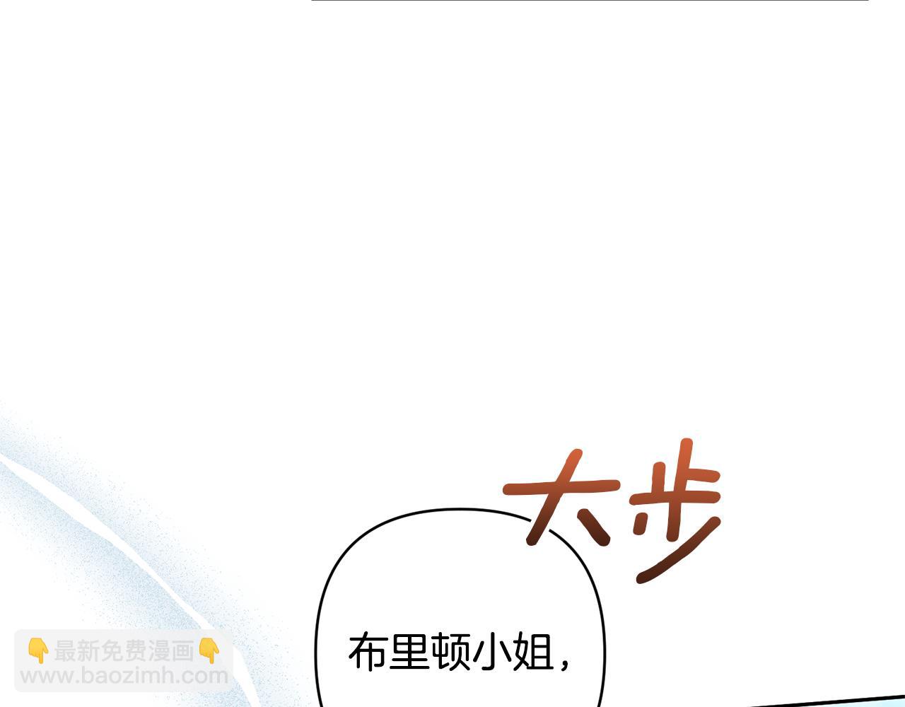 第76话 生日礼物14