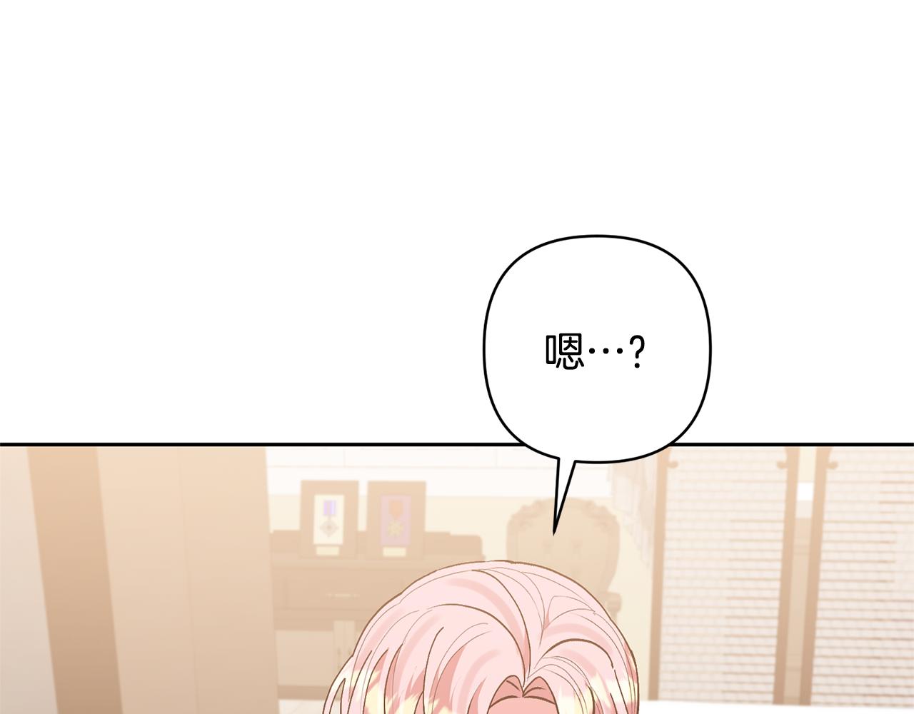 第76话 生日礼物154