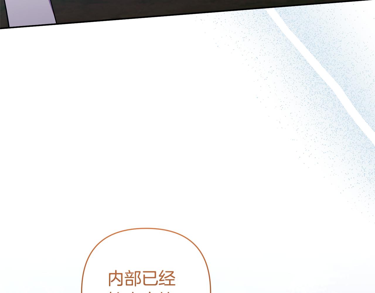 第76话 生日礼物16