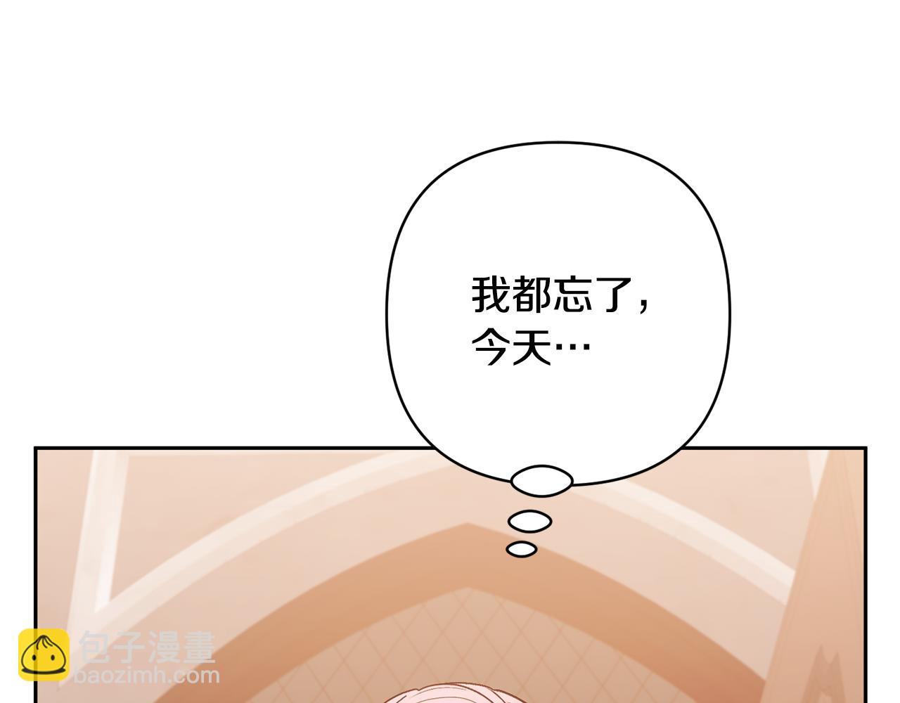 第76话 生日礼物166