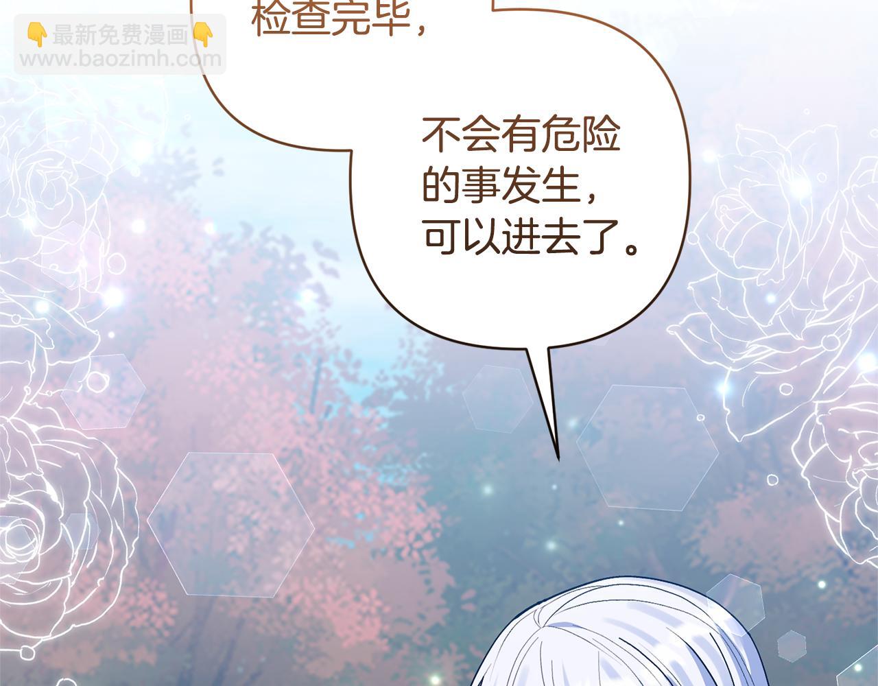 第76话 生日礼物17