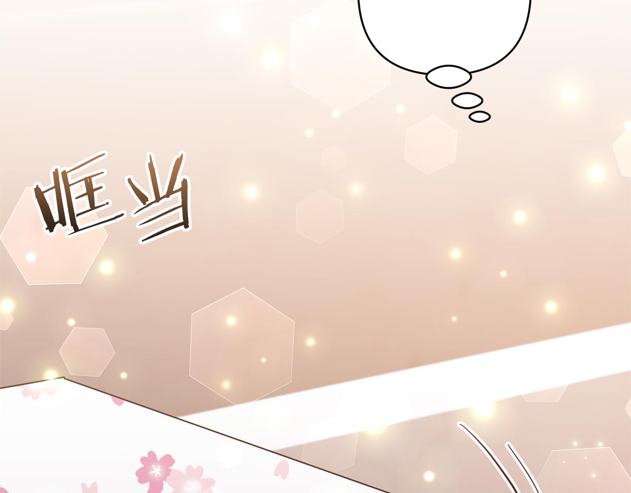 第76话 生日礼物171
