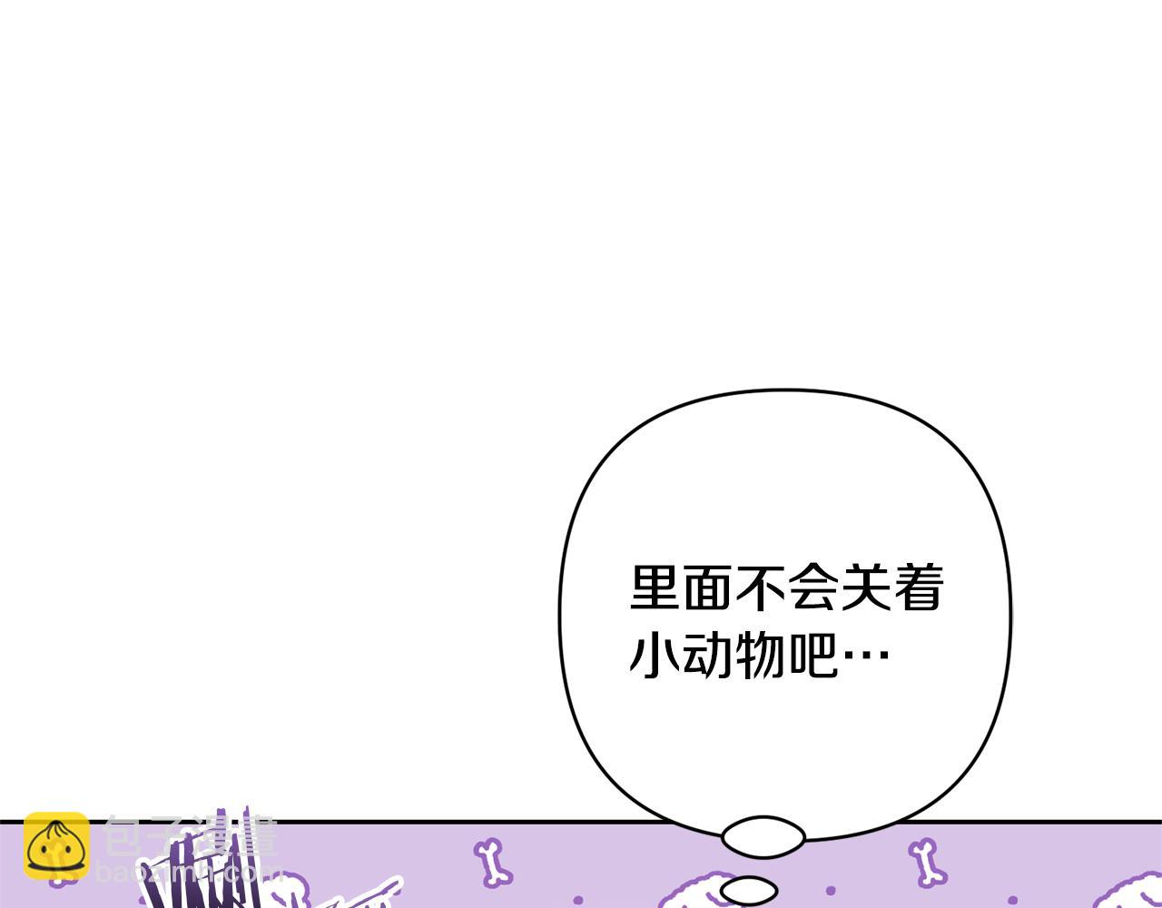 第76话 生日礼物174