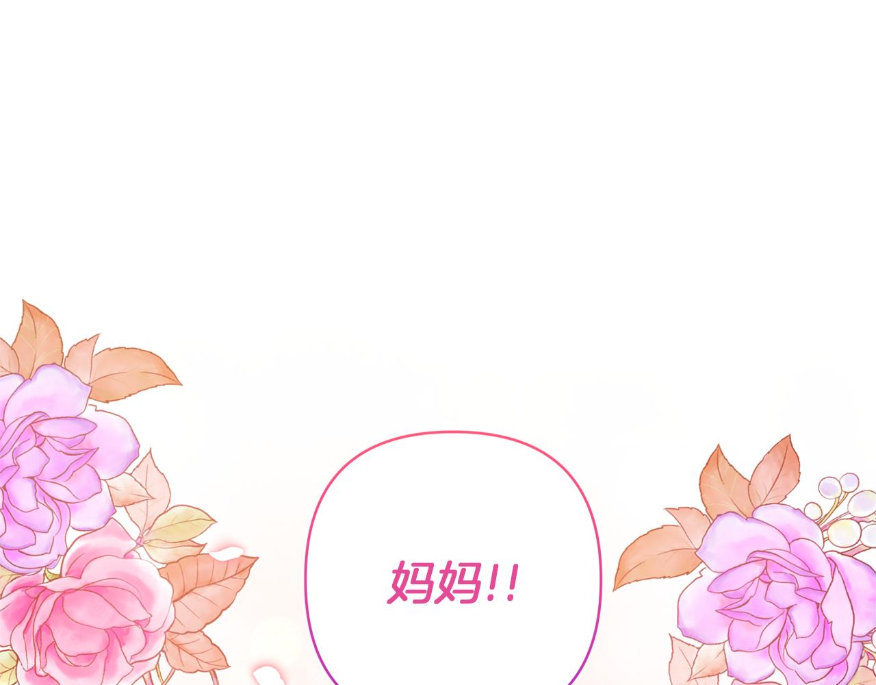 第76话 生日礼物177