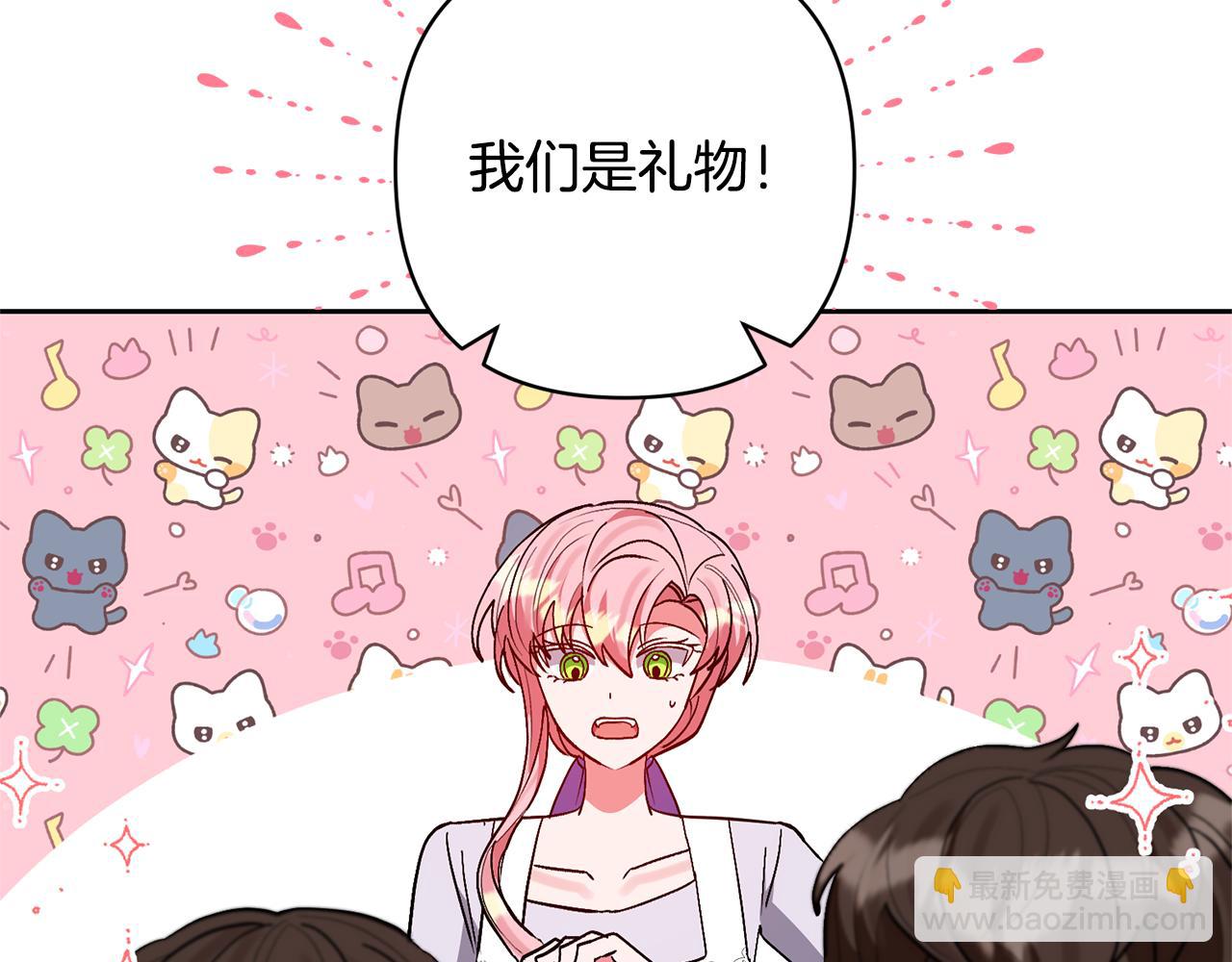 第76话 生日礼物182