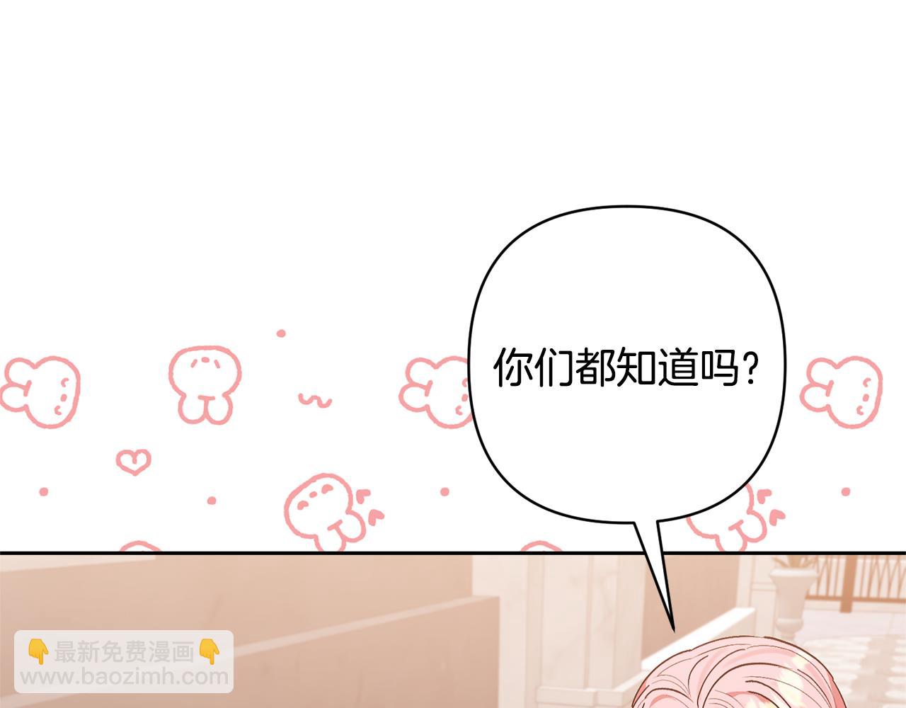 第76话 生日礼物184